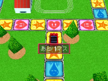 DX Jinsei Game - The Game of Life (JP) screen shot game playing